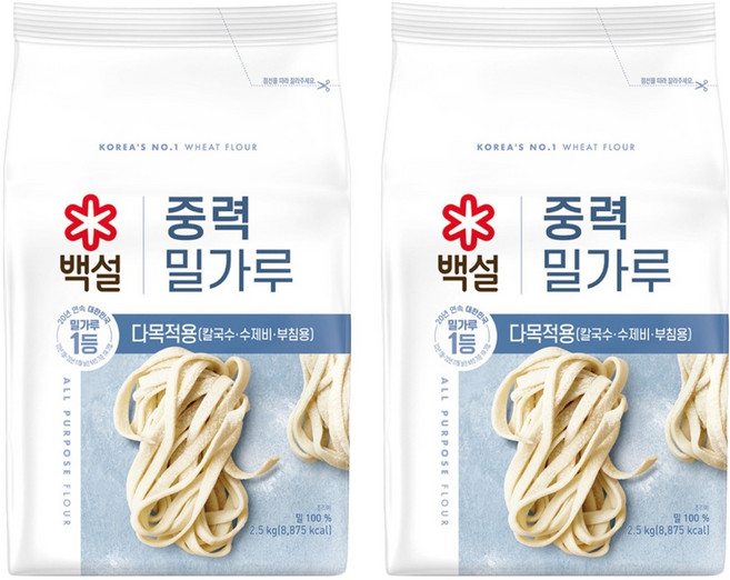 백설 중력 밀가루, 2.5kg, 2개
