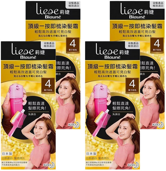 Liese 莉婕 頂級一按即梳染髮霜, 4 栗子棕色, 4盒