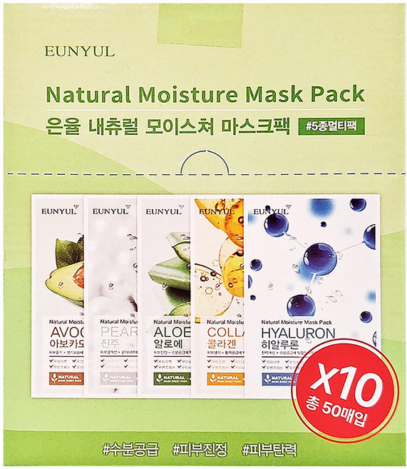 eunyul 韓國原廠直供 Natural 保濕面膜組 50片, 1組