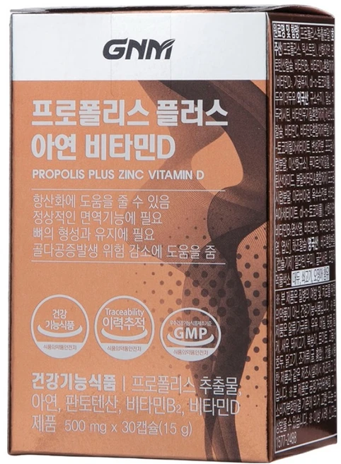 자연의품격 프로폴리스 플러스 아연 비타민D, 30정, 1개 - 쿠팡