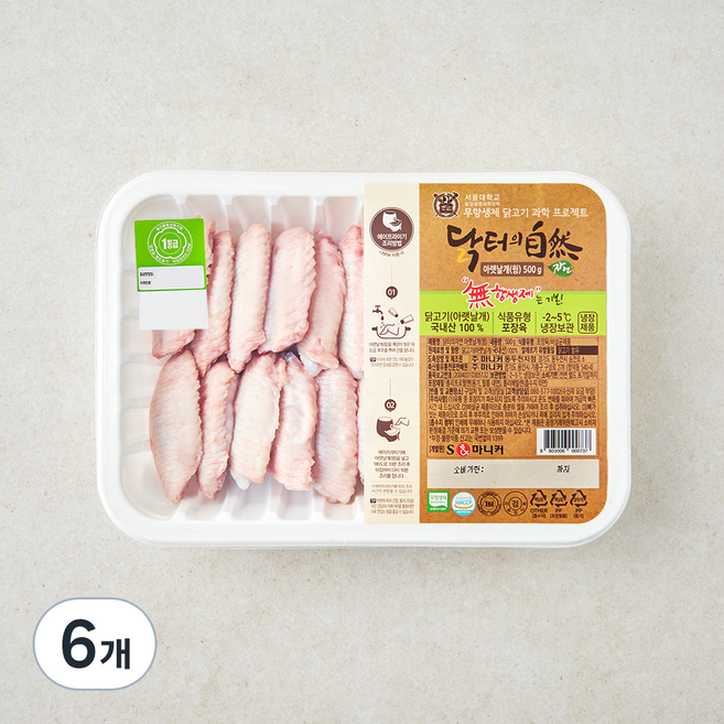 마니커 닭터의자연 무항생제 인증 1등급 닭 아랫날개 윙 (냉장), 500g, 6개