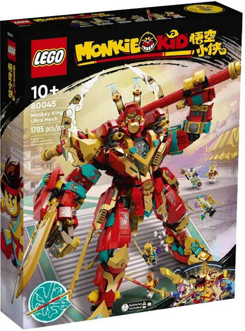 LEGO 80045 悟空小俠系列, 齊天大聖終極變形機甲 Monkey King Ultra Mech, 1盒