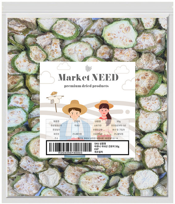 마켓니드 호박고지, 50g, 1개