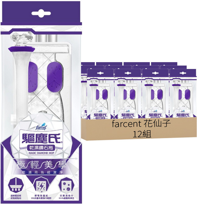 farcent 花仙子 驅塵氏 乾濕鑽石拖把組, 12組