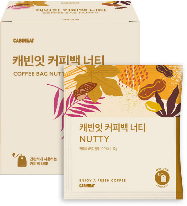 캐빈잇 커피백 원두 티백 너티, 12g, 7개입, 1개