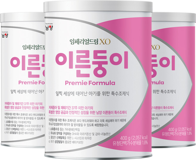 남양유업 임페리얼드림XO 이른둥이 저체중아 특수조제식, 400g, 3개