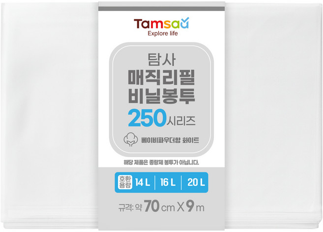 탐사 250시리즈 호환 베이비파우더향 매직리필비닐봉투 화이트, 10개, 21L