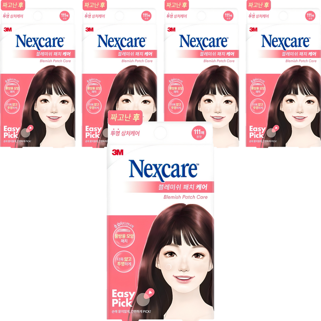 넥스케어 짜고난후 블레미쉬 패치 케어, 111개입, 5개