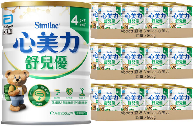 Abbott 亞培 Similac 心美力 舒兒優奶粉 3~7歲, 800g, 36罐