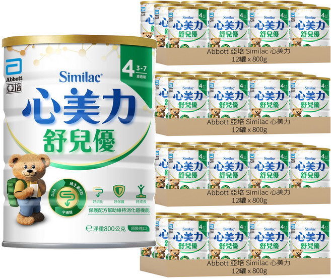 Abbott 亞培 Similac 心美力 舒兒優奶粉 3~7歲, 800g, 48罐