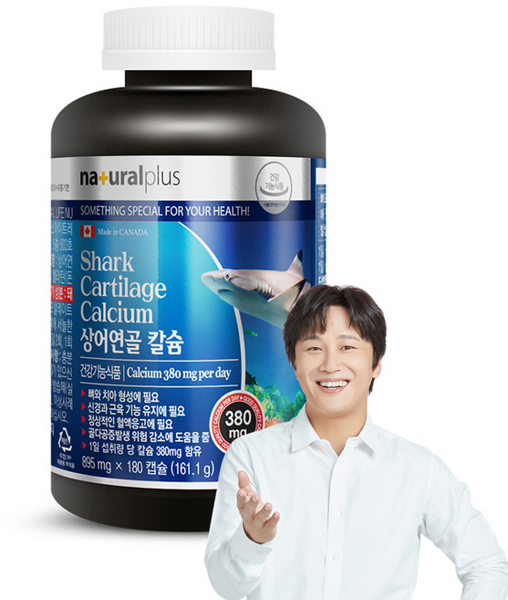 내츄럴플러스 상어연골 칼슘, 180정, 1개