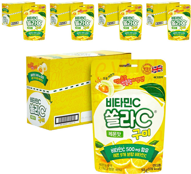 SOLAR-C 維他命C軟糖 檸檬口味 8包入, 400g, 5盒