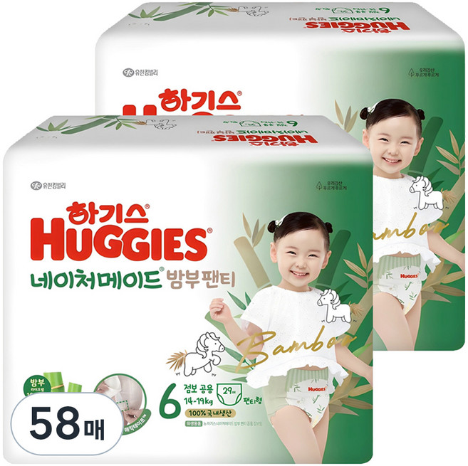 하기스 2024 네이처메이드 밤부 팬티형 기저귀 남여공용 점보형, 6단계, 58매