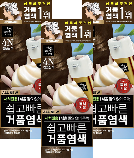 미쟝센 쉽고 빠른 거품 염색 새치전용, 4N짙은갈색, 3개