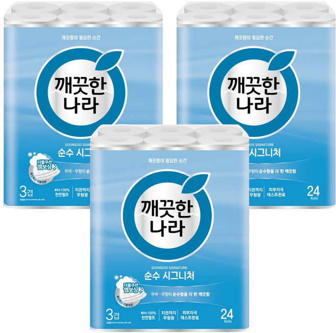 깨끗한나라 3겹 천연펄프 순수 시그니처 화장지, 27m, 24롤, 3개