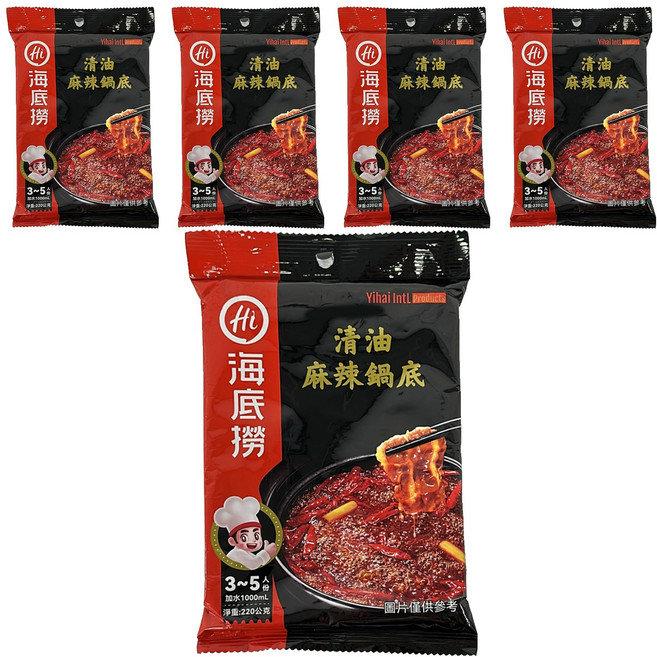 海底撈 清油麻辣鍋底 正宗四川手法 勁辣過癮, 220g, 5包