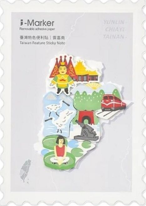 知音文創 i-Marker 台灣特色便利貼 / 雲嘉南, 1入, 雲嘉南 綠色, 140張