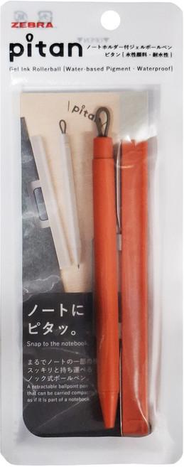 ZEBRA 斑馬牌 Pitan 鋼珠筆 0.5mm P-JJ115-OR, 橘桿/黑墨水, 1支