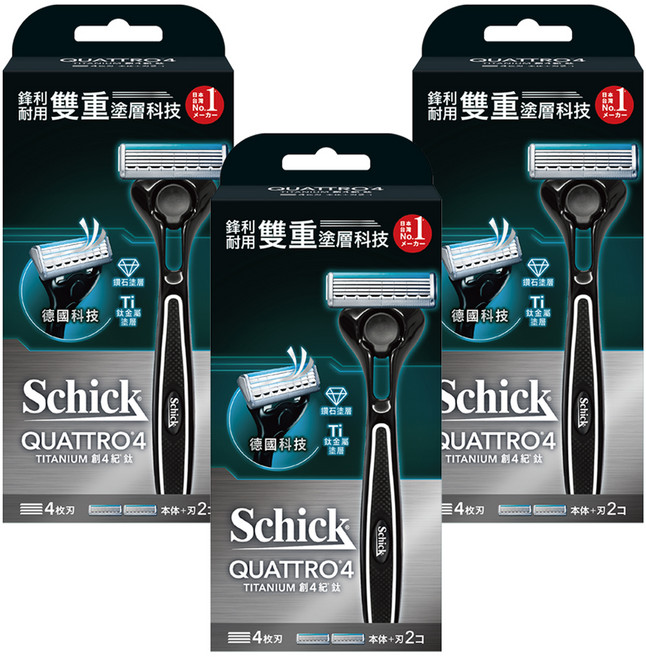 Schick 舒適牌 創4紀鈦型男刮鬍刀架, 1組, 3組