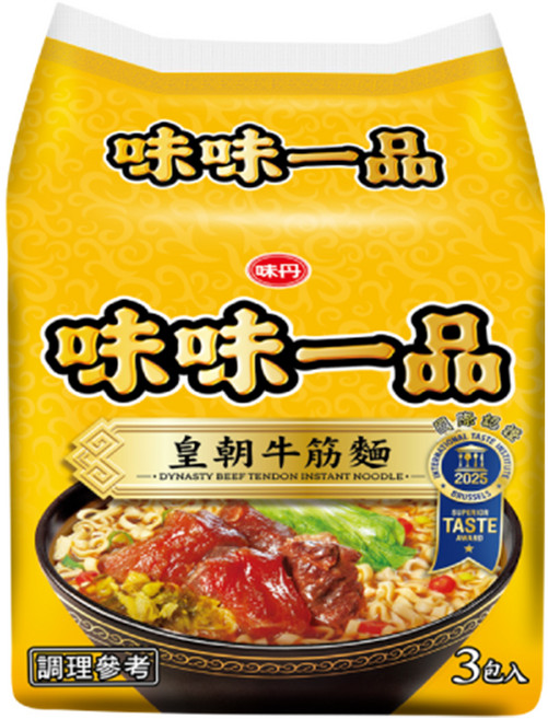 味丹 味味一品 皇朝牛筋麵 177g, 3包