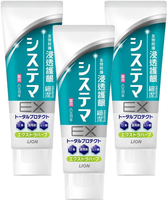 LION 獅王 Systema 細潔 浸透護齦EX牙膏 草本溫和, 130g, 3條