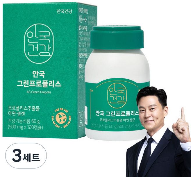 AG HEALTH 安國 綠蜂膠, 3套, 120錠