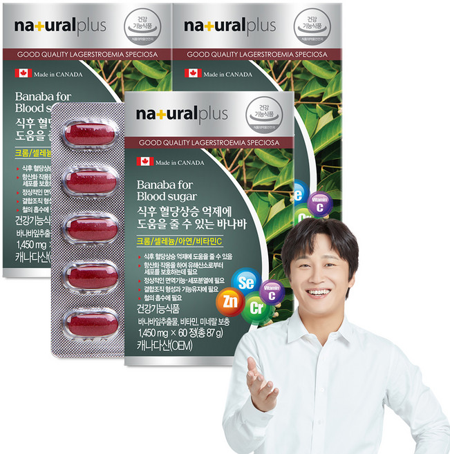 내츄럴플러스 식후 혈당상승 억제에 도움을 줄 수 있는 바나바, 60정, 3개