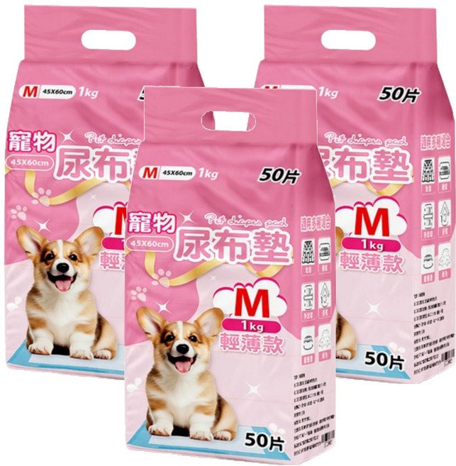 咪咪購物 寵物尿布墊 輕薄款, 50片, 3包