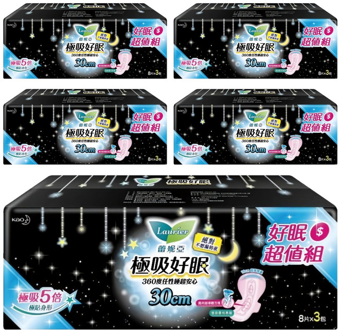 Laurier 蕾妮亞 台灣公司貨 極吸好眠衛生棉, 連續大量日用~夜用 30cm, 24片, 5包
