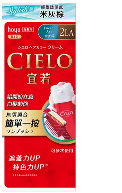 CIELO 宣若 EX 染髮霜 簡單一按 白髮用, 2LA 米灰棕, 1盒