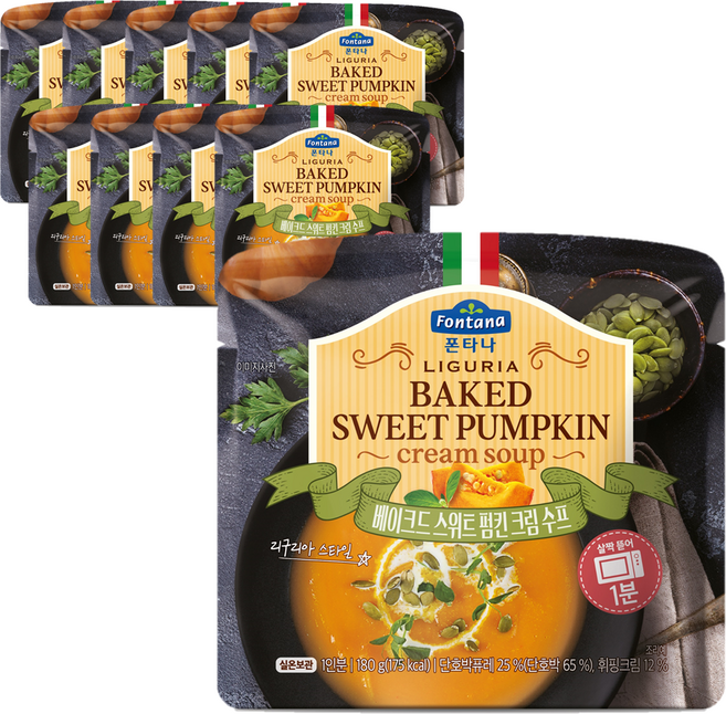 폰타나 리구리아 베이크드 스위트펌킨 전자레인지용 수프, 180g, 10개
