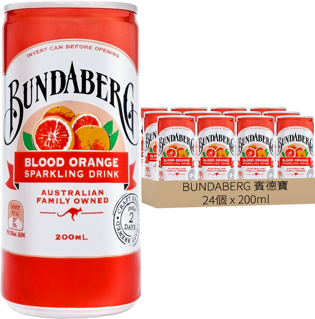 BUNDABERG 賓德寶 清新柳橙 氣泡飲, 24個, 200ml