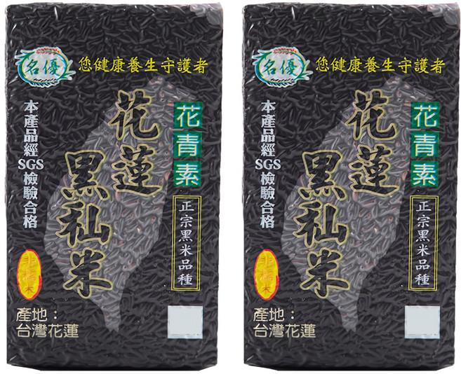 名優 花蓮黑秈米 黑秈糙米, 600g, 2包