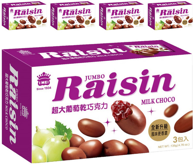 義美 超大葡萄乾巧克力, 135g, 5盒
