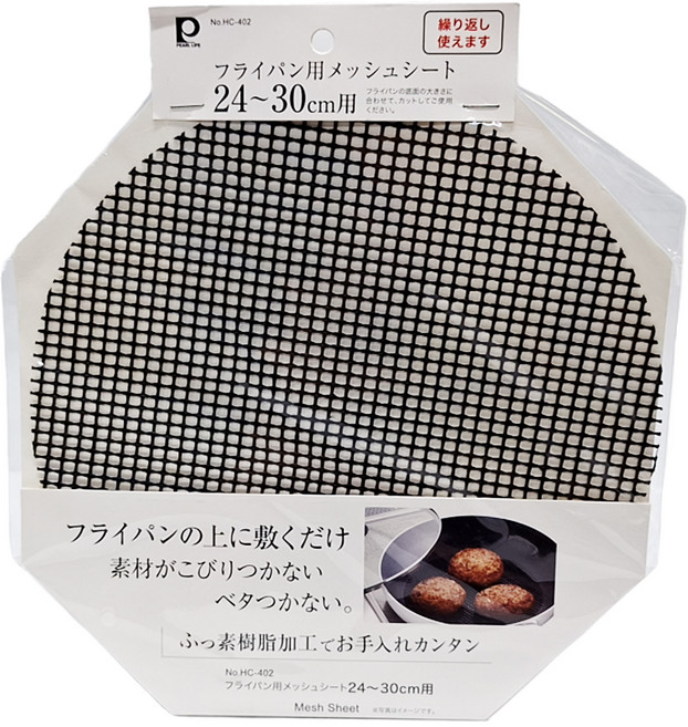 PEARL LIFE 珍珠金屬 Basis系列 炒鍋用網墊 適用24~30cm HC-402 黑色, 1個