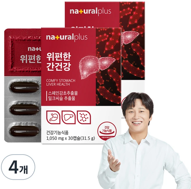 내츄럴플러스 위편한 간건강 밀크시슬 31.5g, 30정, 4개 - 쿠팡