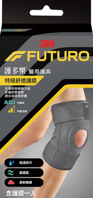 3M FUTURO 護多樂 醫用護具 特級舒適護膝, 1盒, 灰色