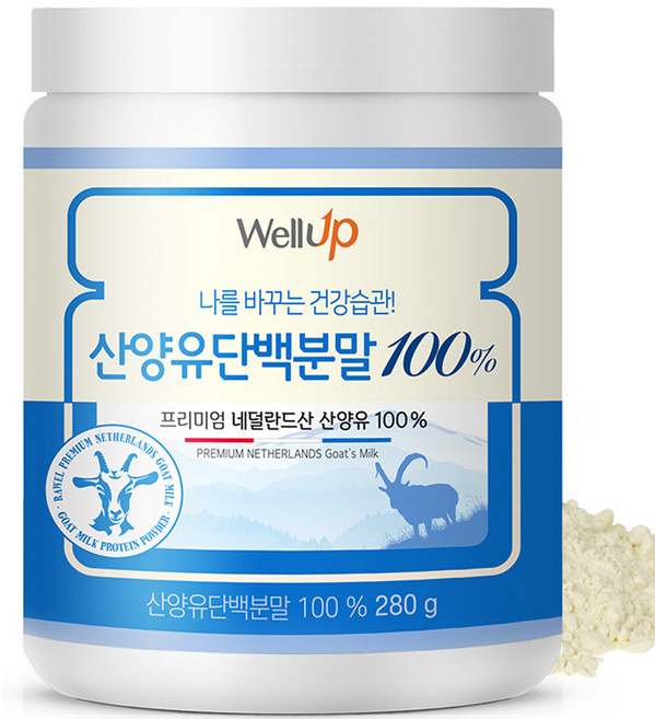 로엘 웰업 프리미엄 네덜란드 산양유단백분말100%, 280g, 1개