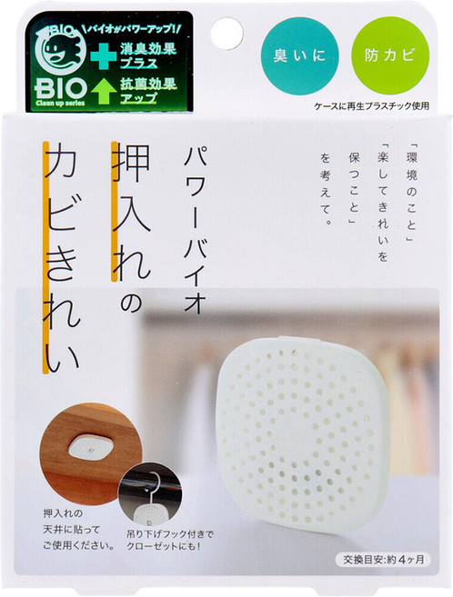 COGIT POWER BIO 可掛式衣櫃/櫥櫃用防霉除臭貼片盒, 19.7g, 1盒