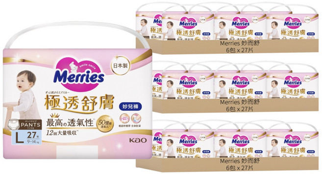 Merries 妙而舒 台灣公司貨 極透舒膚 妙兒褲 9~14kg, L, 486片