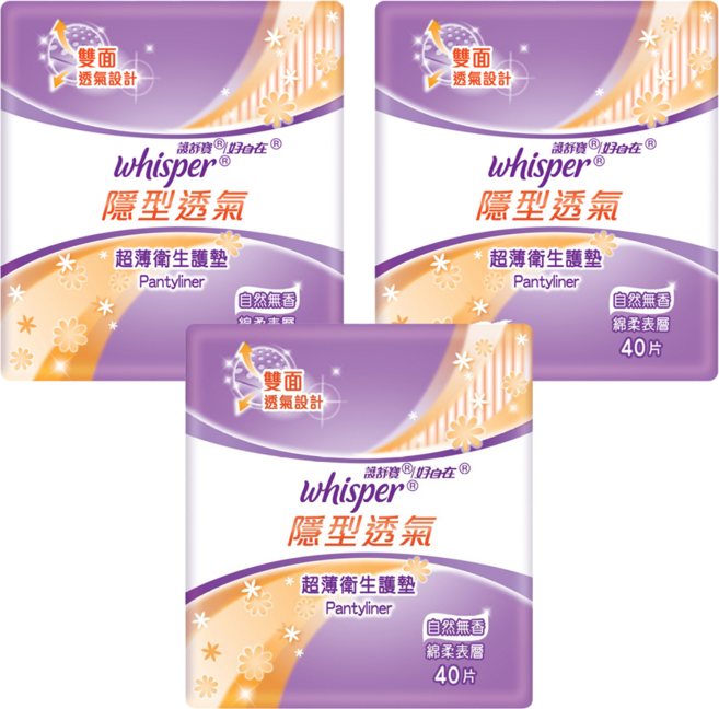 whisper 好自在 台灣公司貨 隱型透氣護墊 自然無香, 14cm, 40片, 3包