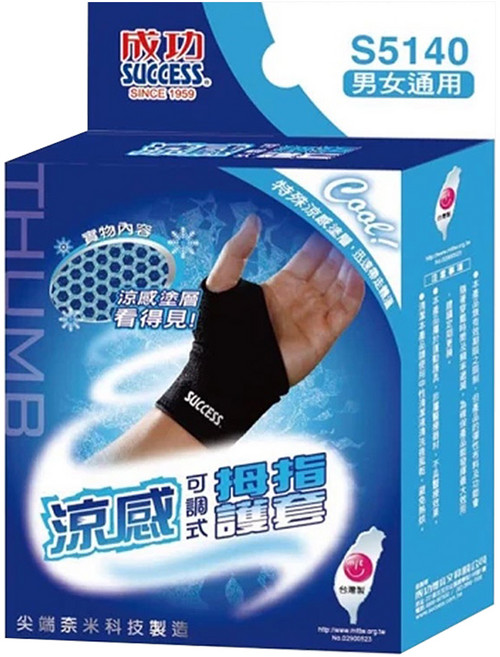 SUCCESS 成功 涼感可調式拇指護套, 黑色, 1盒