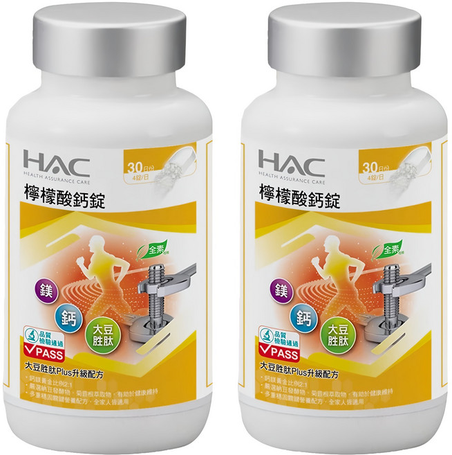永信藥品 HAC 檸檬酸鈣錠, 120顆, 2罐