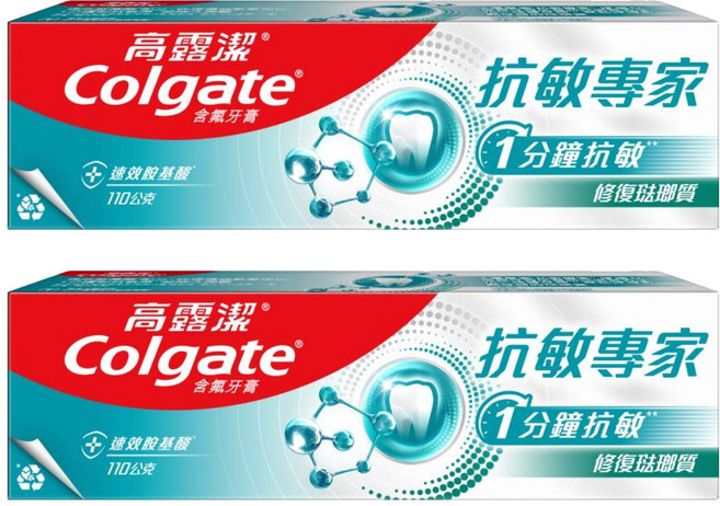 Colgate 高露潔 抗敏專家牙膏 修復琺瑯質配方