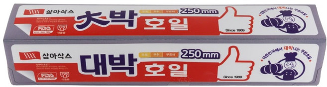 삼아삭스호일 대박호일, 20m, 1개