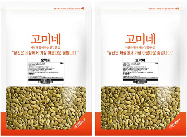 고미네 호박씨, 1kg, 2개