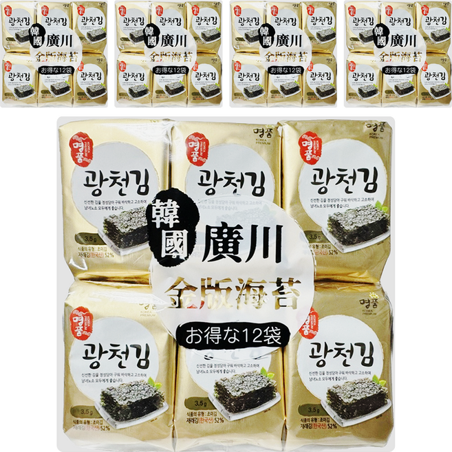 廣川海苔 12包, 42g, 5袋