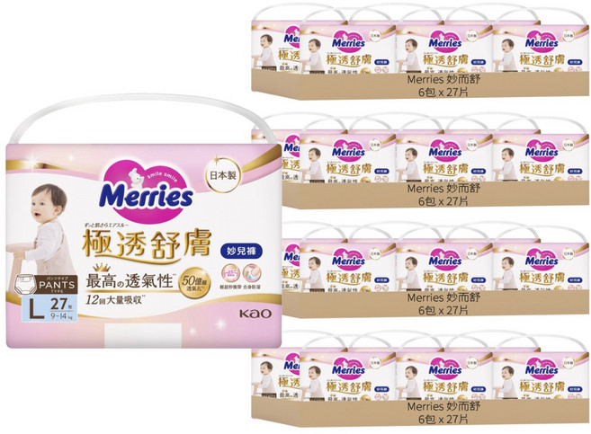 Merries 妙而舒 台灣公司貨 極透舒膚 妙兒褲 9~14kg, L, 648片