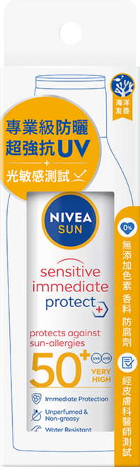 NIVEA 妮維雅 專業級防曬乳 光敏感測試SPF50+, 200ml, 1瓶