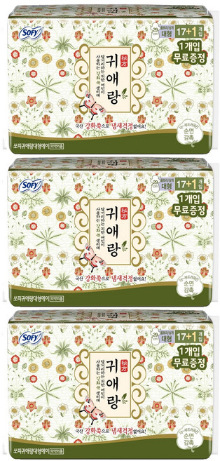 쏘피 귀애랑 생리대 날개형 17 + 1, 대형, 18개입, 3개